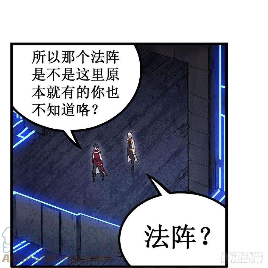 无限使徒与十二战姬175话 永冻霜灭