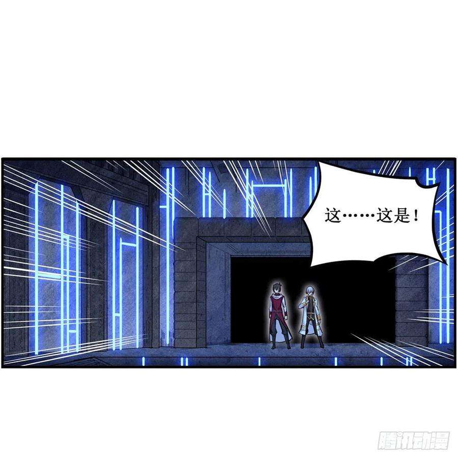 无限使徒与十二战姬175话 永冻霜灭