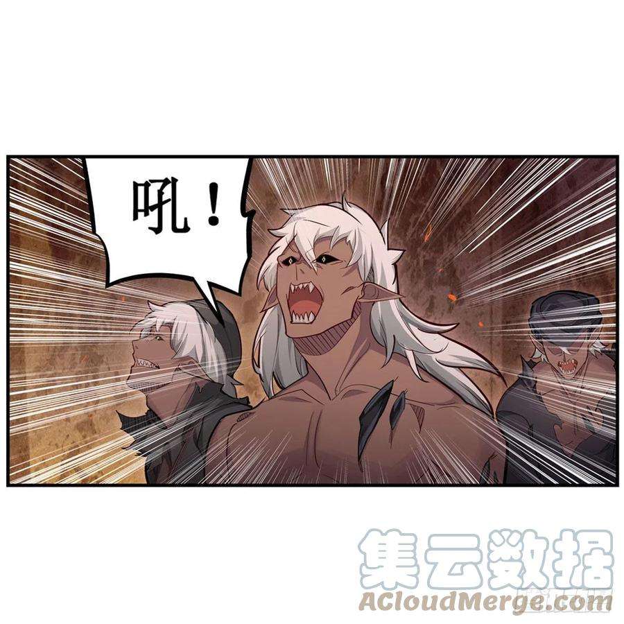 无限使徒与十二战姬175话 永冻霜灭