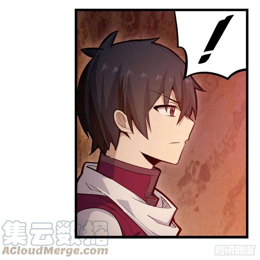 无限使徒与十二战姬175话 永冻霜灭