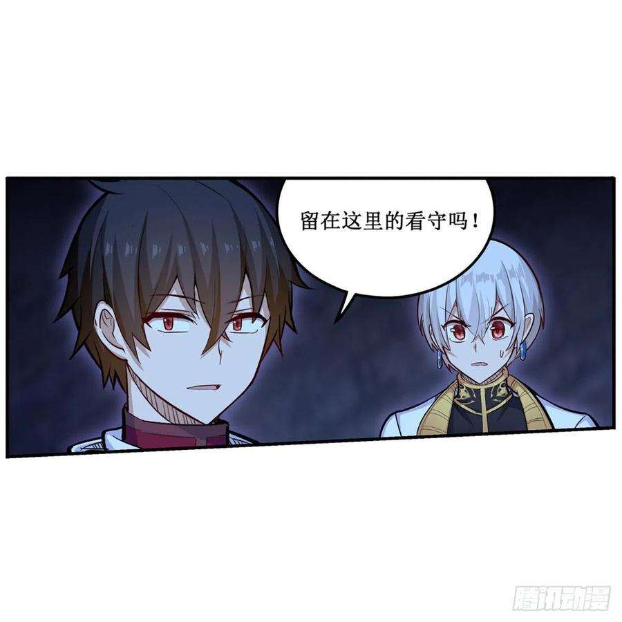 无限使徒与十二战姬176话 解脱
