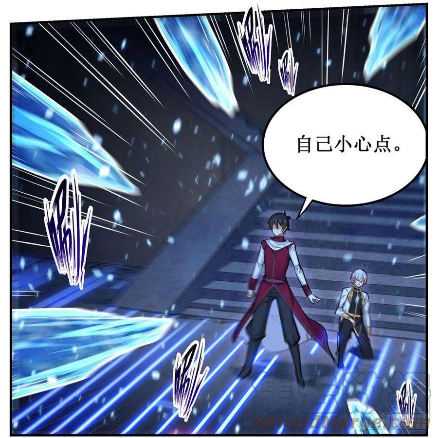 无限使徒与十二战姬176话 解脱