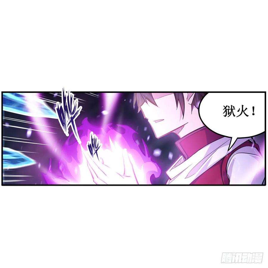 无限使徒与十二战姬176话 解脱