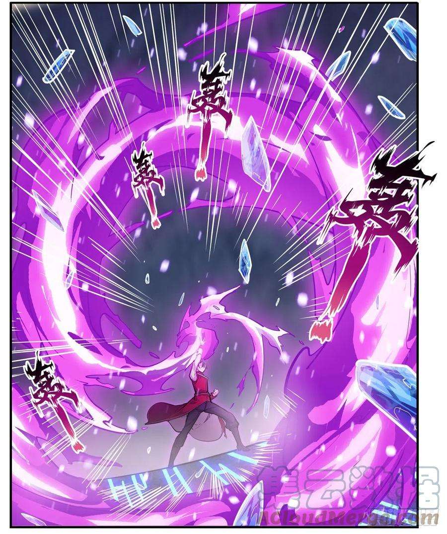 无限使徒与十二战姬176话 解脱