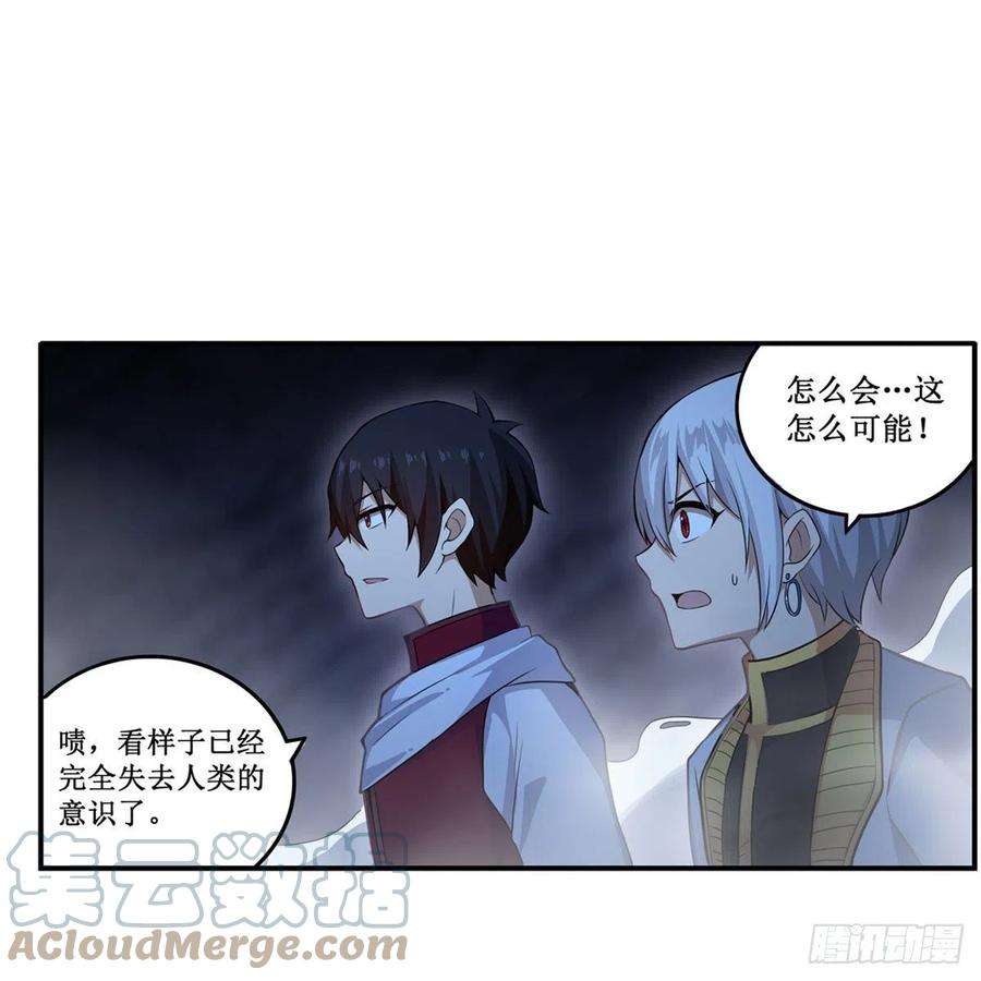 无限使徒与十二战姬176话 解脱