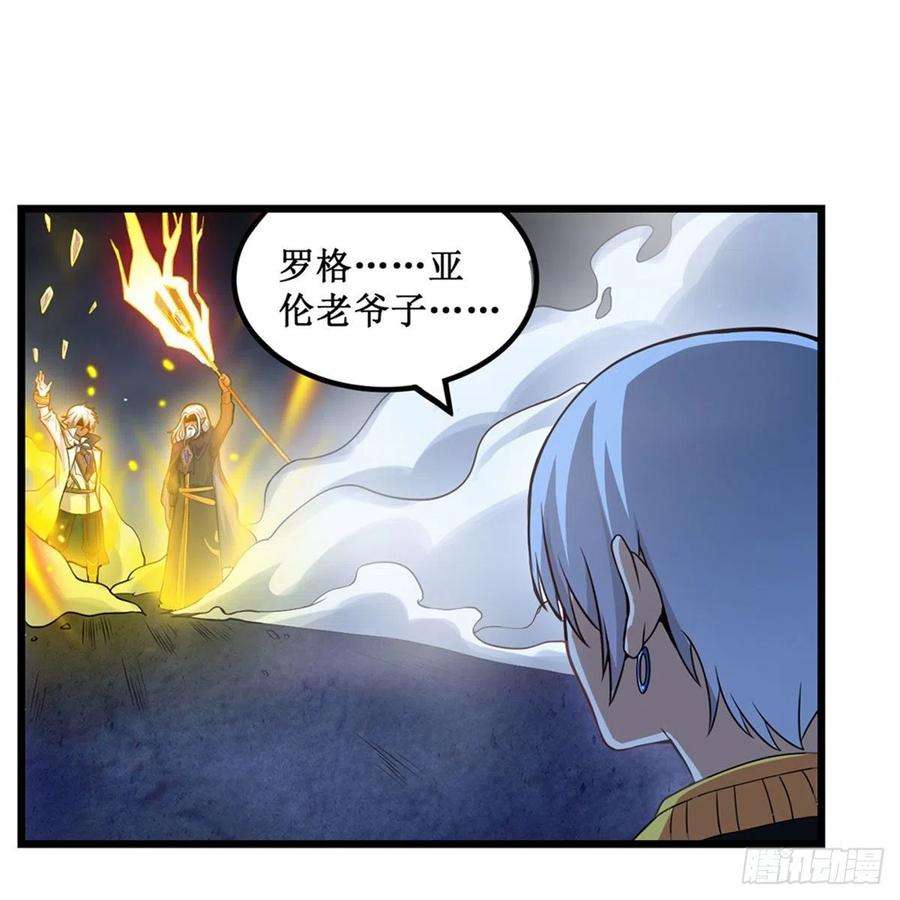 无限使徒与十二战姬176话 解脱