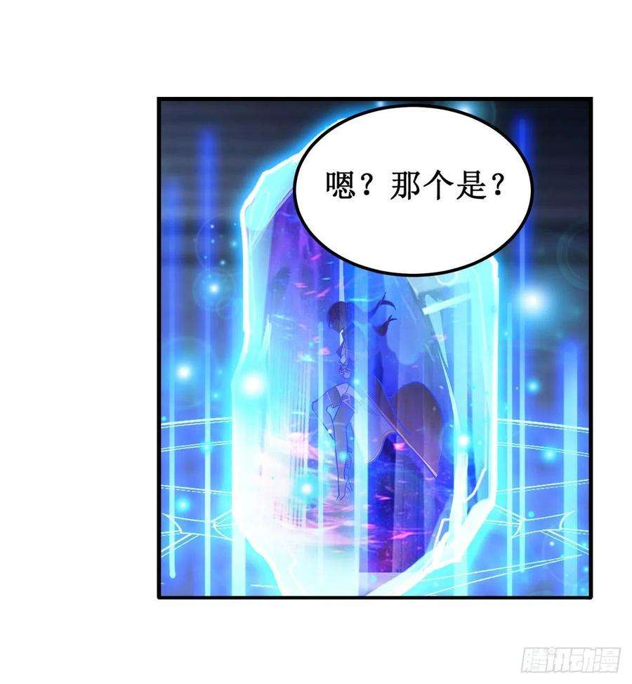 无限使徒与十二战姬176话 解脱