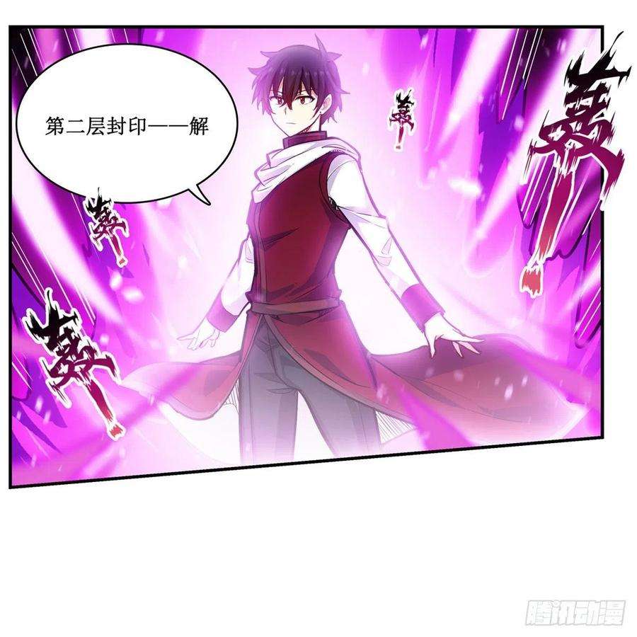 无限使徒与十二战姬176话 解脱