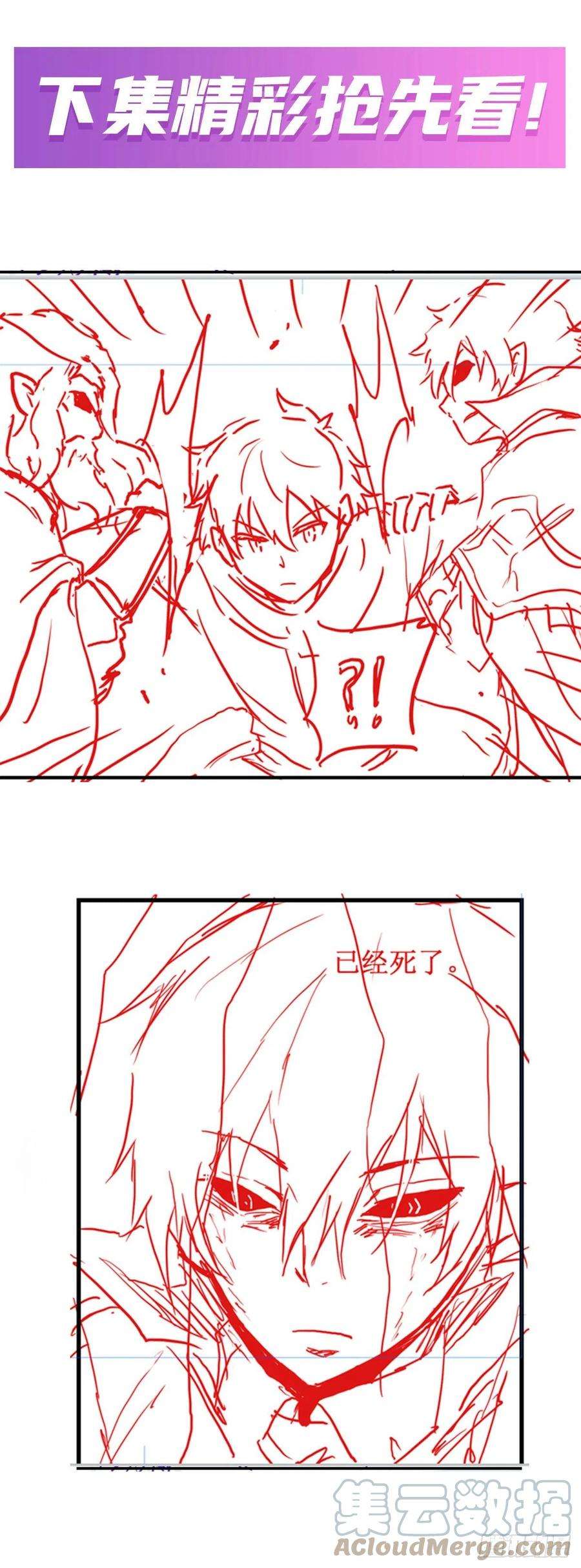 无限使徒与十二战姬176话 解脱