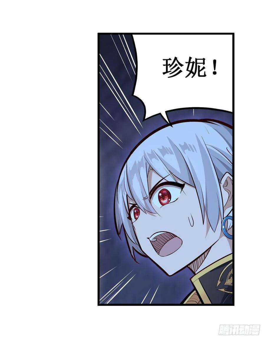 无限使徒与十二战姬176话 解脱