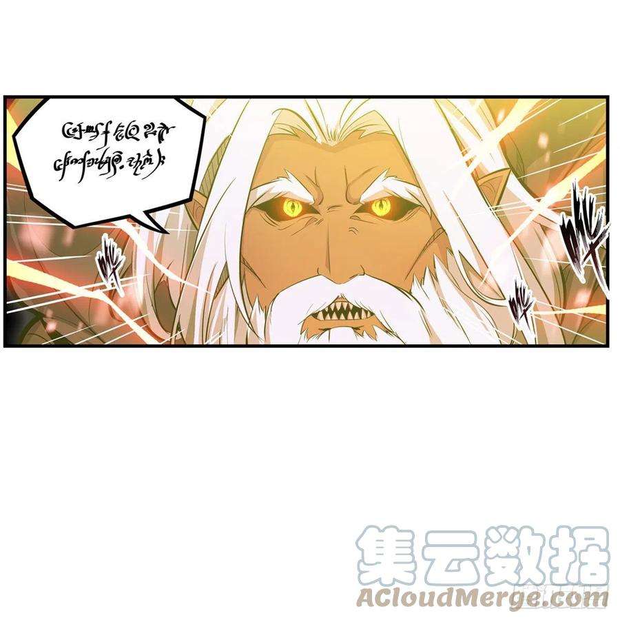 无限使徒与十二战姬177话 最后的魔法