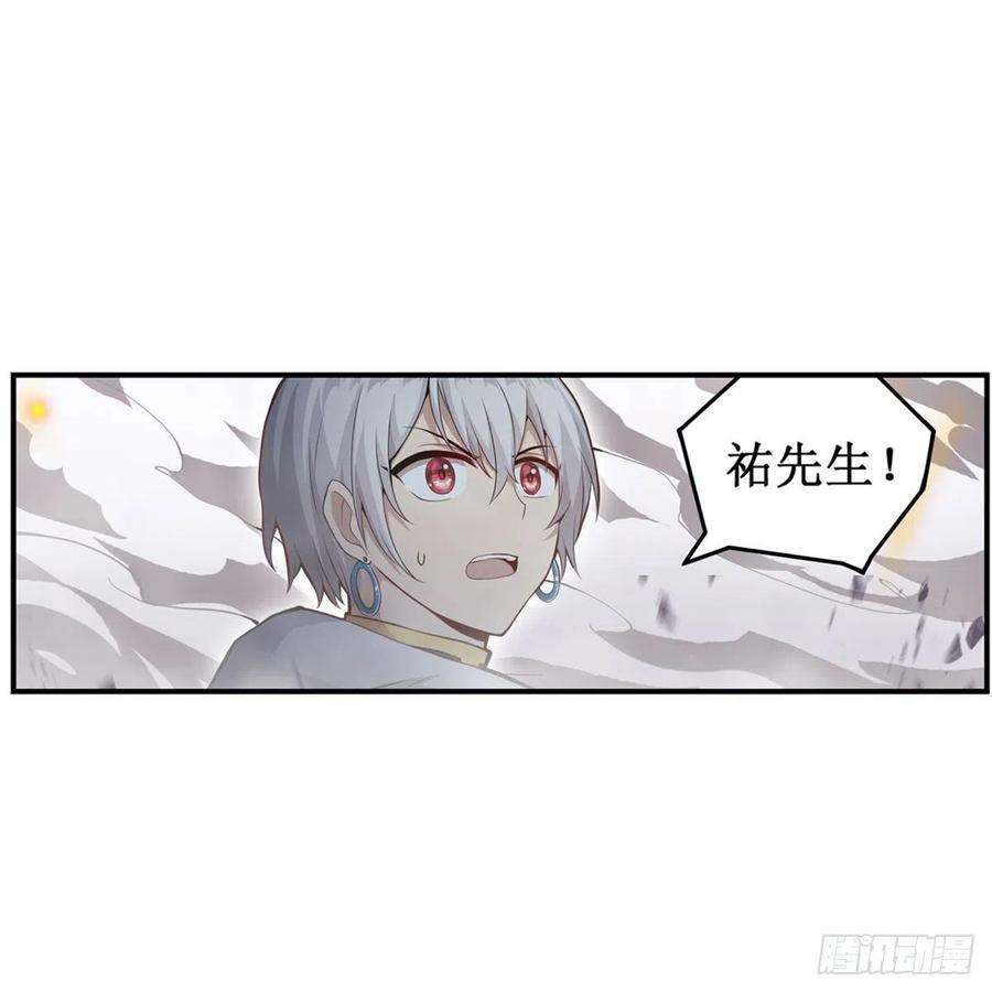 无限使徒与十二战姬177话 最后的魔法