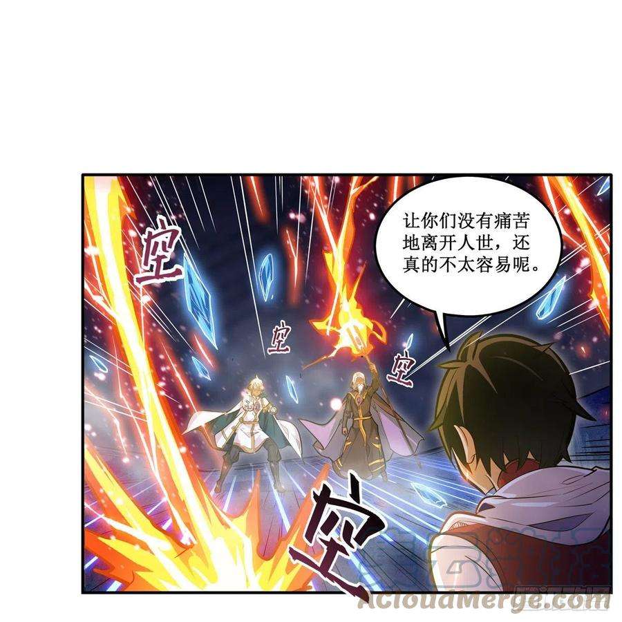 无限使徒与十二战姬177话 最后的魔法