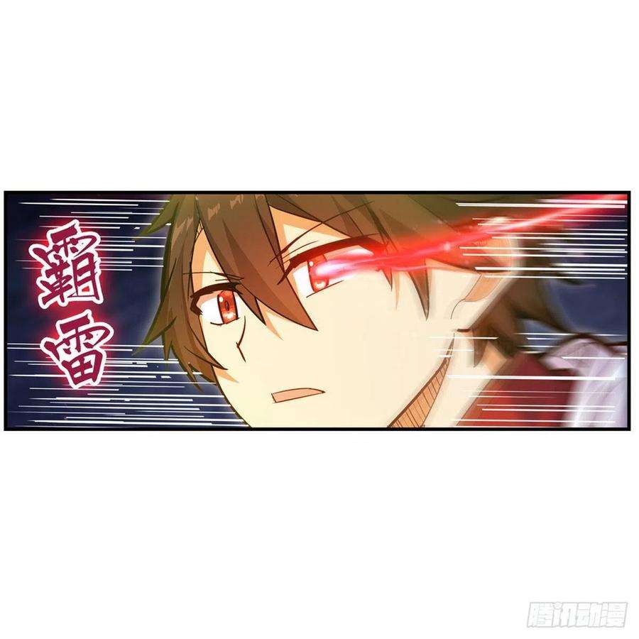 无限使徒与十二战姬177话 最后的魔法