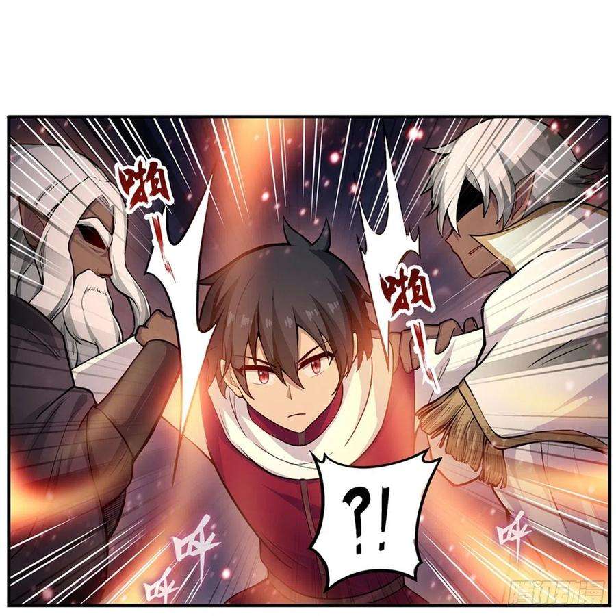 无限使徒与十二战姬177话 最后的魔法