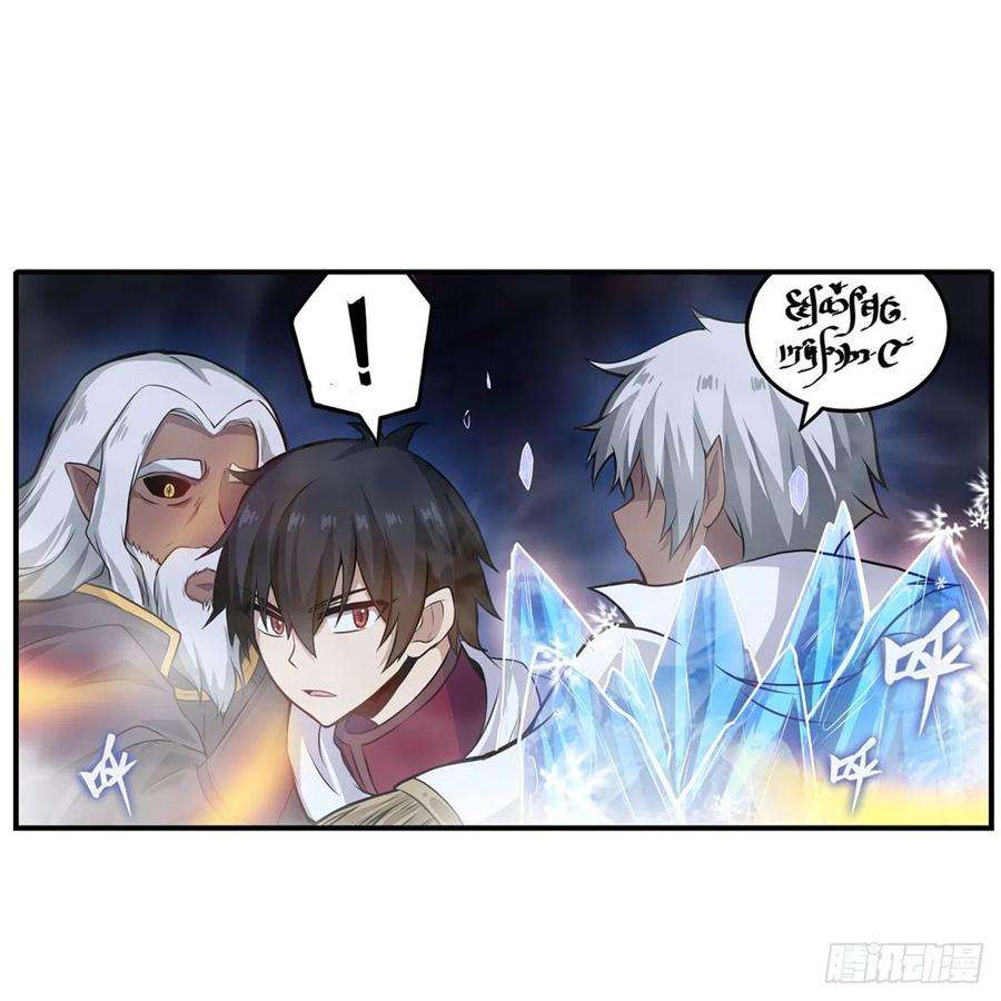 无限使徒与十二战姬177话 最后的魔法