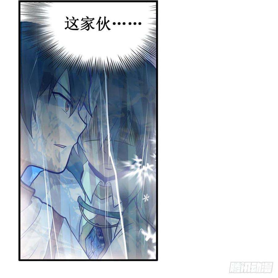 无限使徒与十二战姬177话 最后的魔法