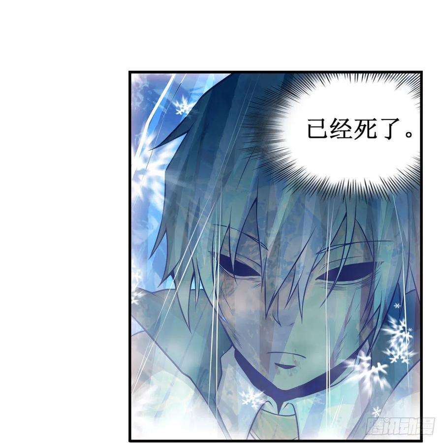 无限使徒与十二战姬177话 最后的魔法