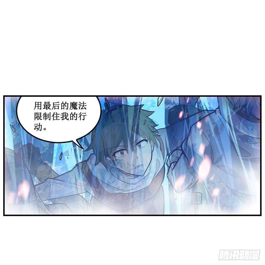 无限使徒与十二战姬177话 最后的魔法