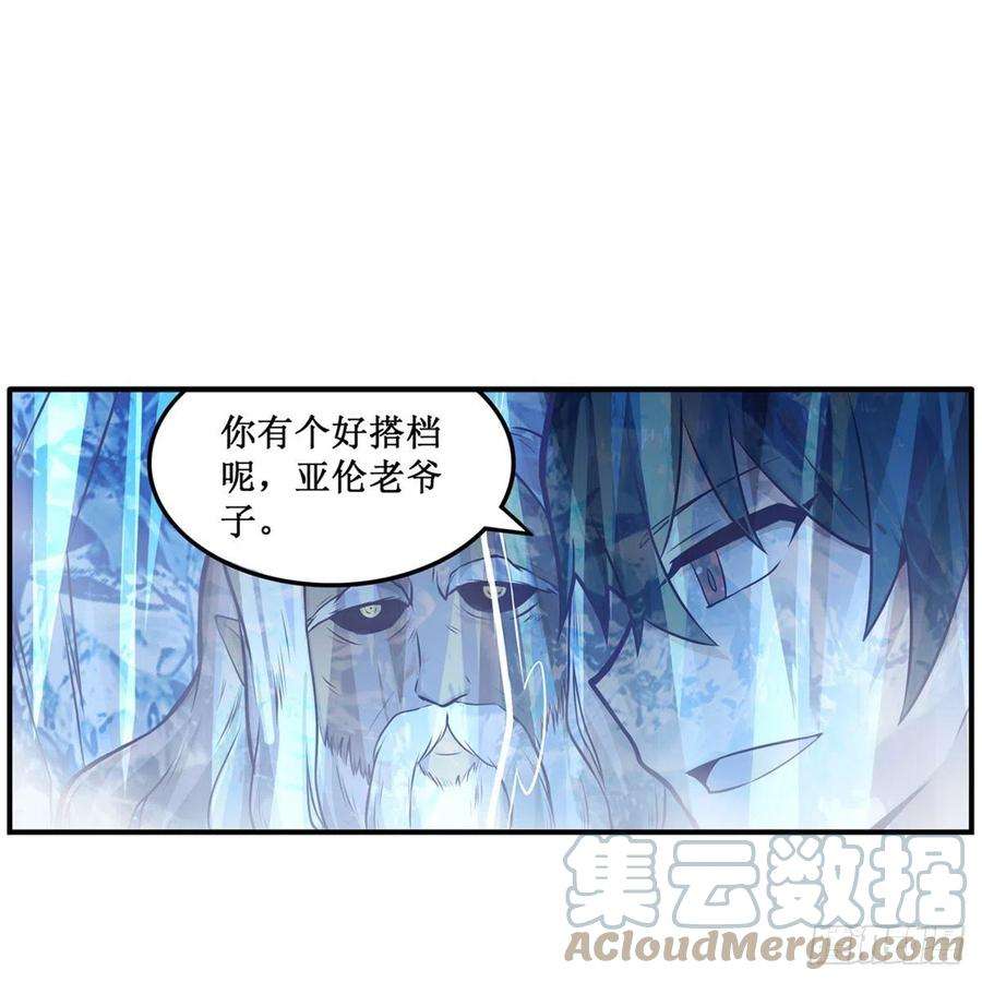 无限使徒与十二战姬177话 最后的魔法