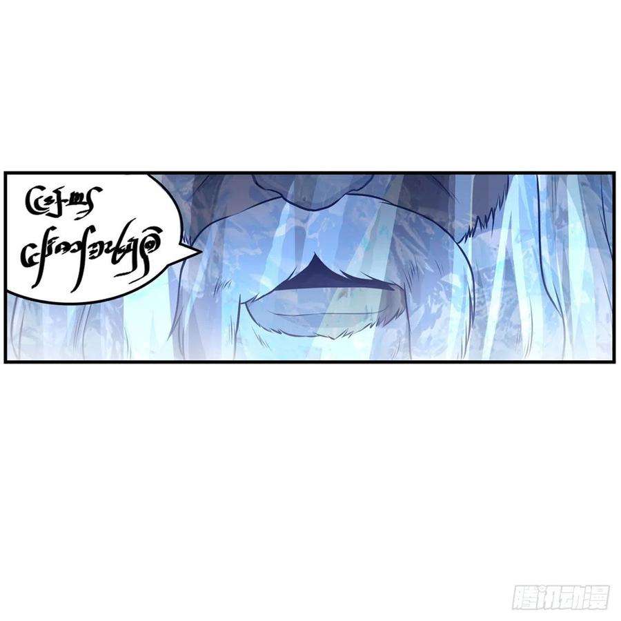 无限使徒与十二战姬177话 最后的魔法