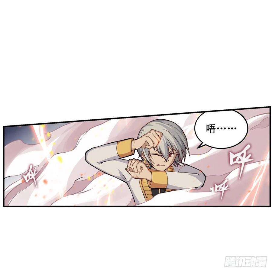 无限使徒与十二战姬177话 最后的魔法
