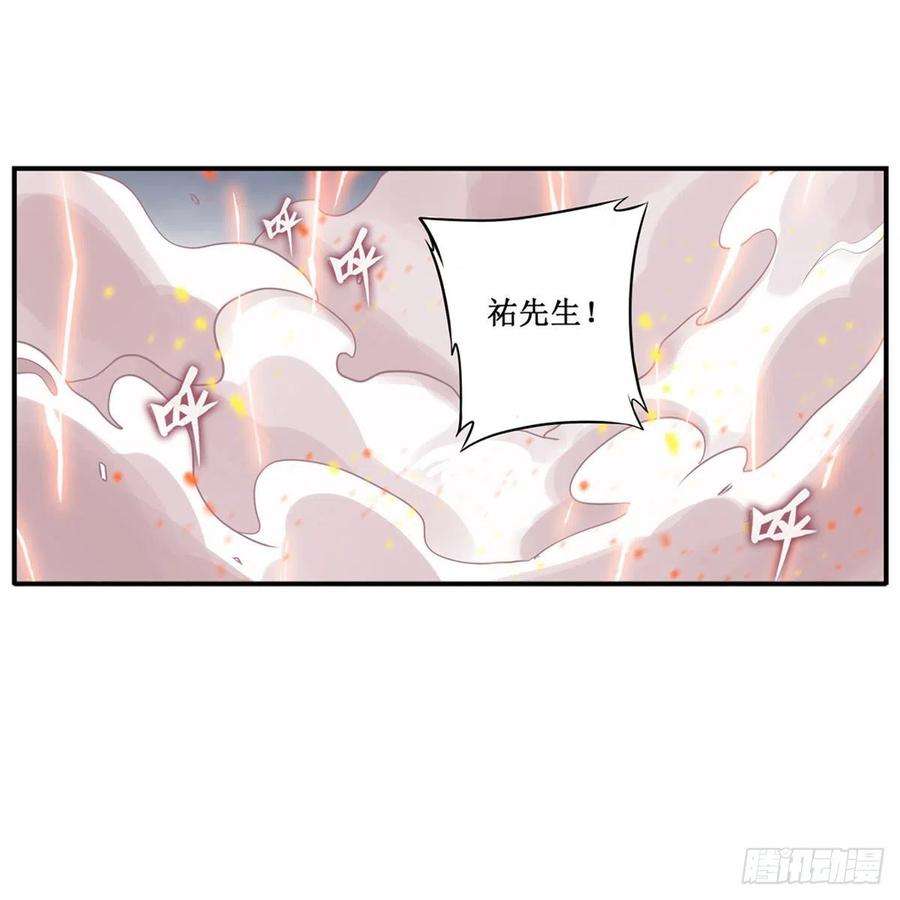 无限使徒与十二战姬177话 最后的魔法