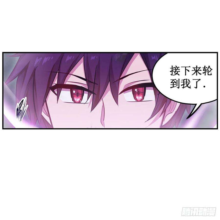 无限使徒与十二战姬177话 最后的魔法