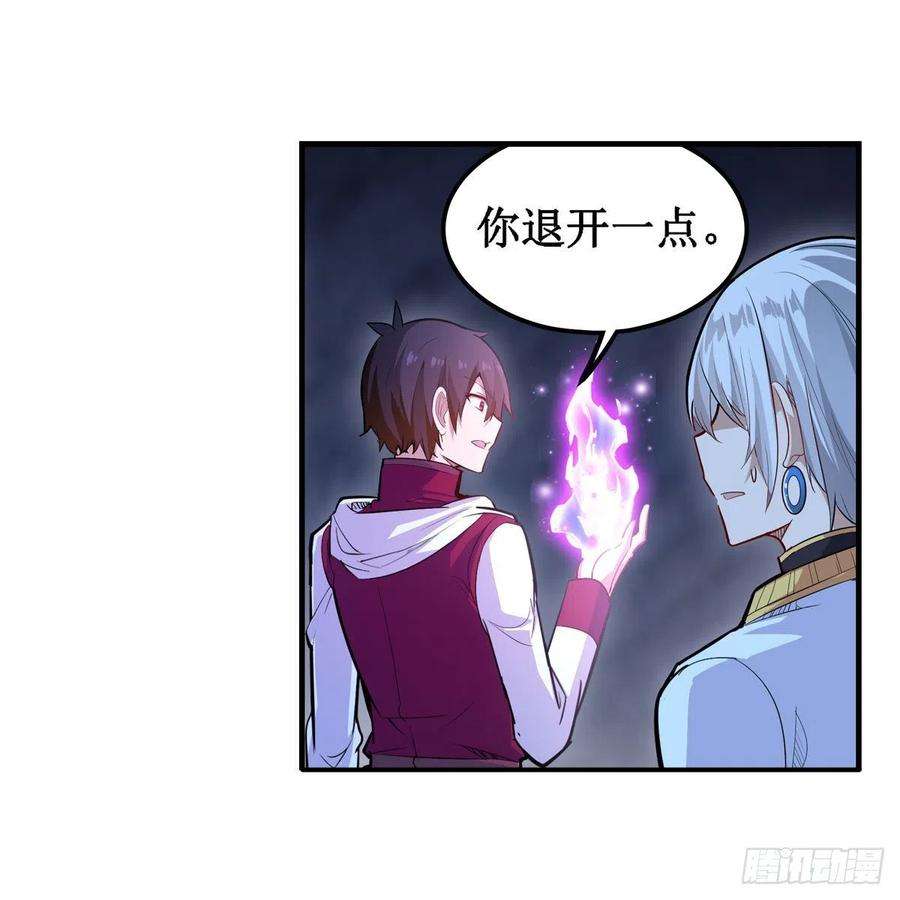 无限使徒与十二战姬178话 融化的结晶