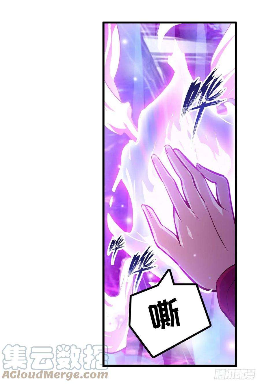 无限使徒与十二战姬178话 融化的结晶