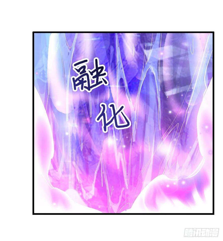 无限使徒与十二战姬178话 融化的结晶