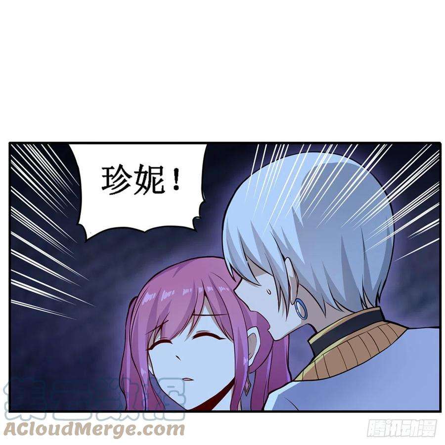 无限使徒与十二战姬178话 融化的结晶