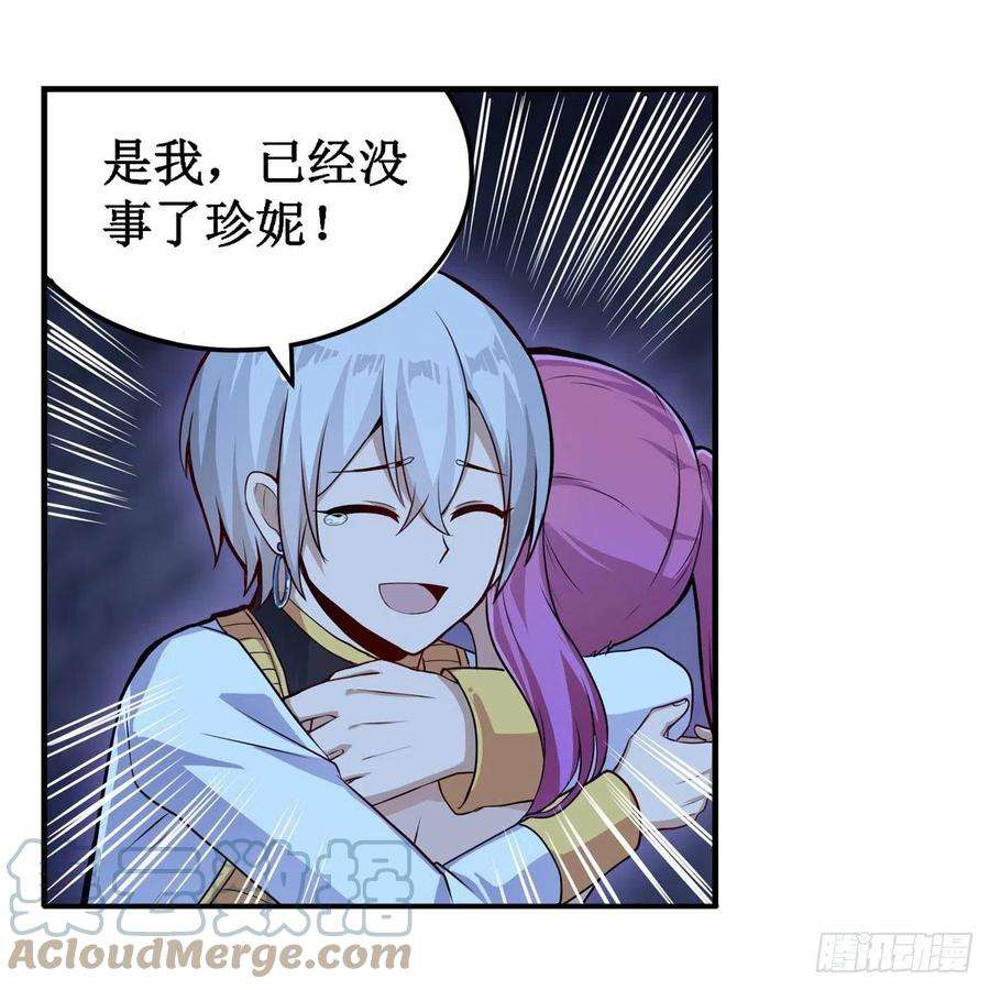 无限使徒与十二战姬178话 融化的结晶
