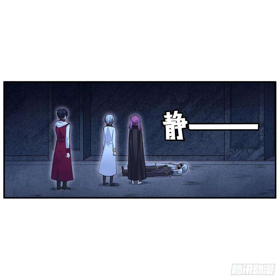 无限使徒与十二战姬178话 融化的结晶