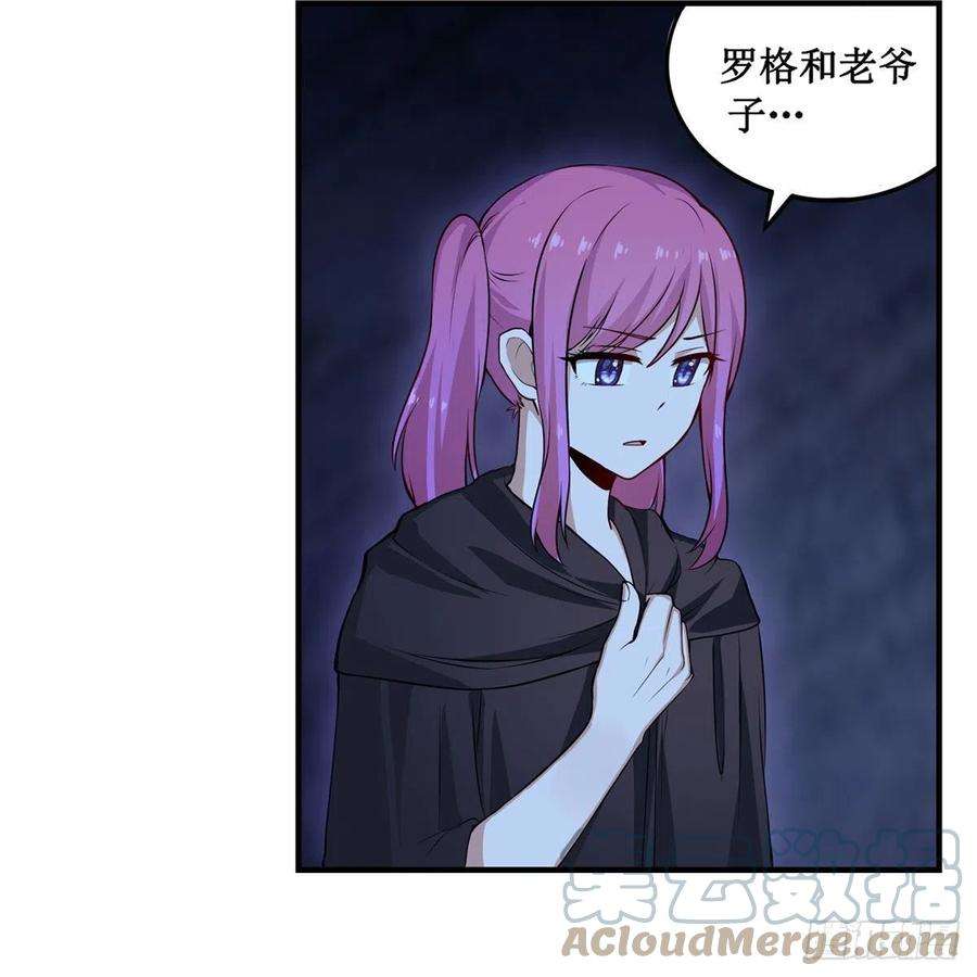 无限使徒与十二战姬178话 融化的结晶