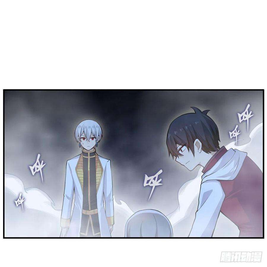 无限使徒与十二战姬178话 融化的结晶