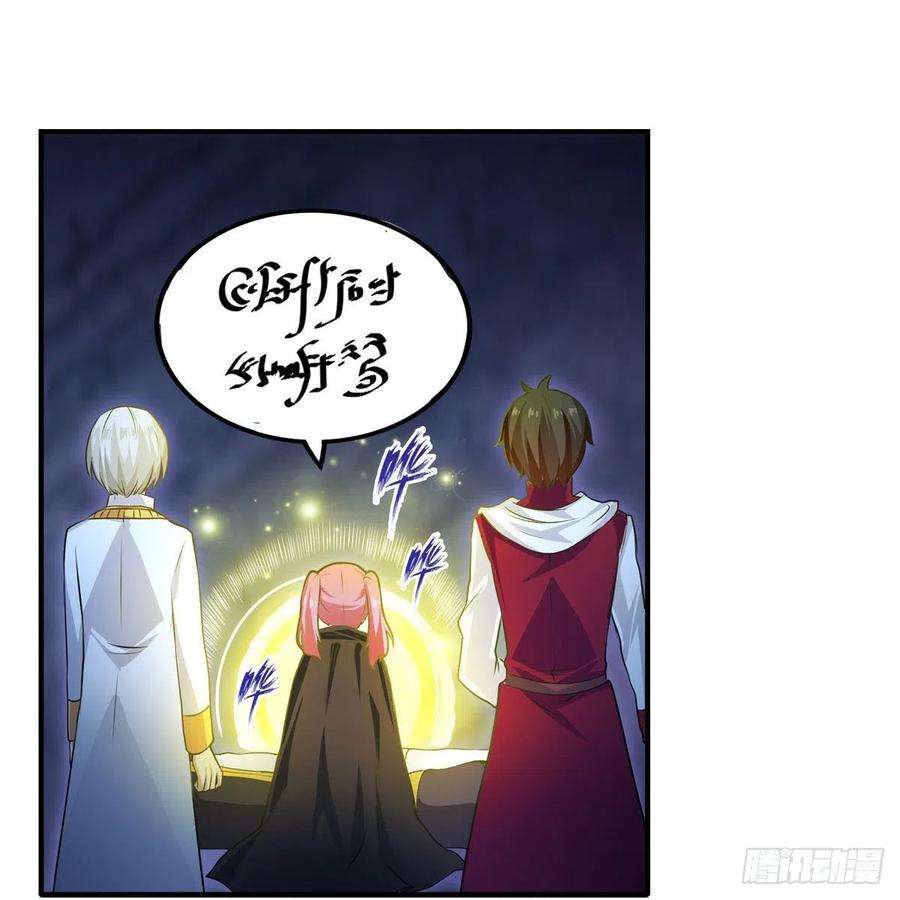 无限使徒与十二战姬179话 王牌特工