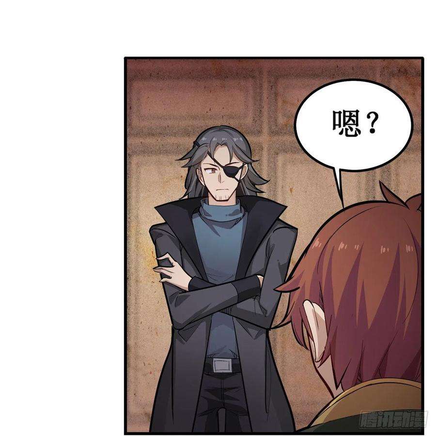 无限使徒与十二战姬179话 王牌特工