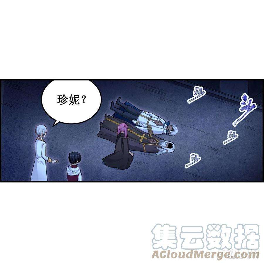 无限使徒与十二战姬179话 王牌特工