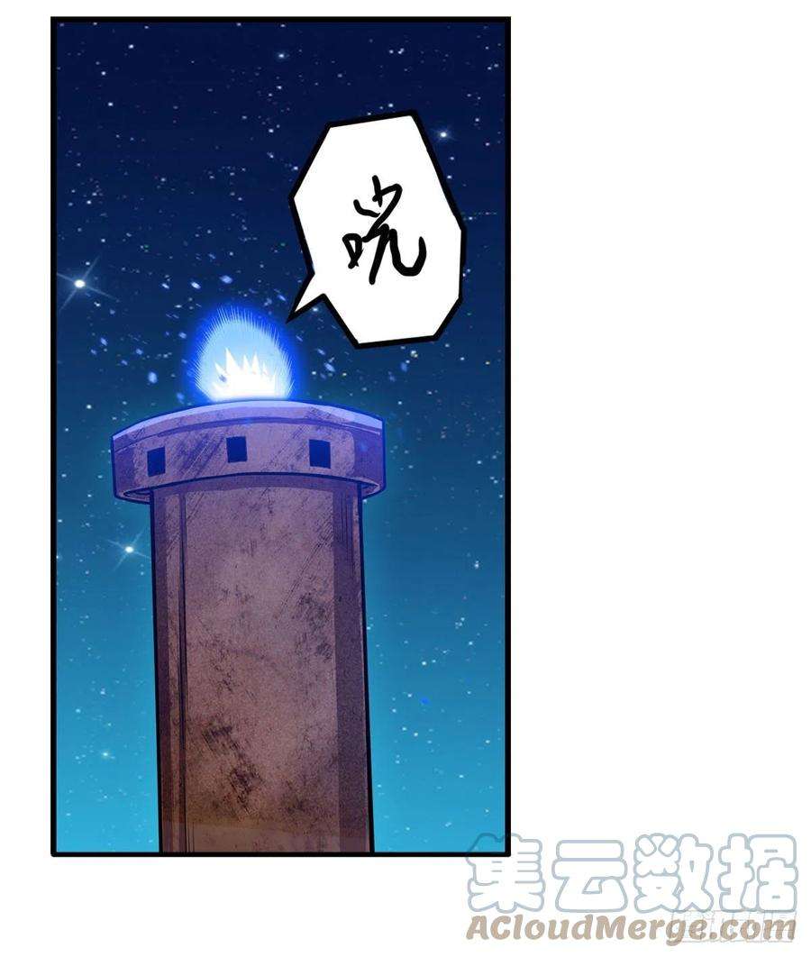 无限使徒与十二战姬179话 王牌特工