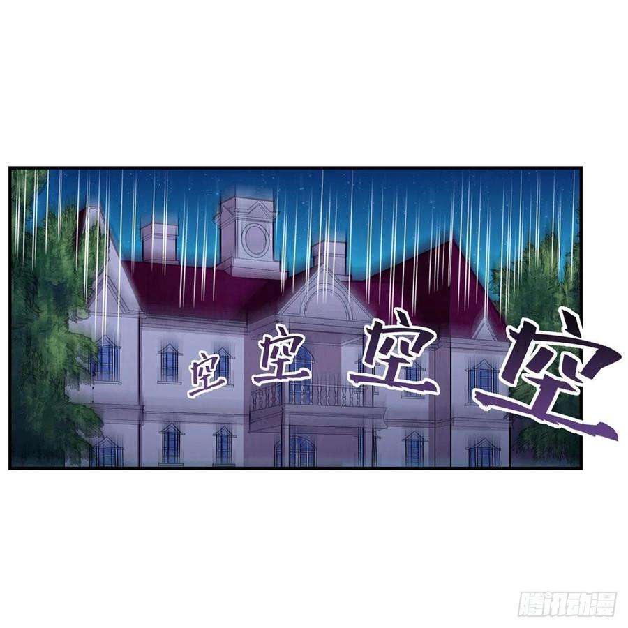 无限使徒与十二战姬179话 王牌特工