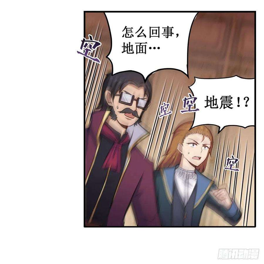 无限使徒与十二战姬179话 王牌特工