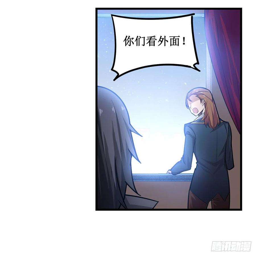 无限使徒与十二战姬179话 王牌特工