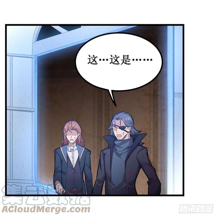 无限使徒与十二战姬179话 王牌特工