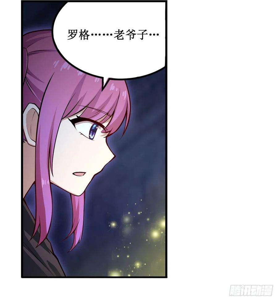 无限使徒与十二战姬179话 王牌特工