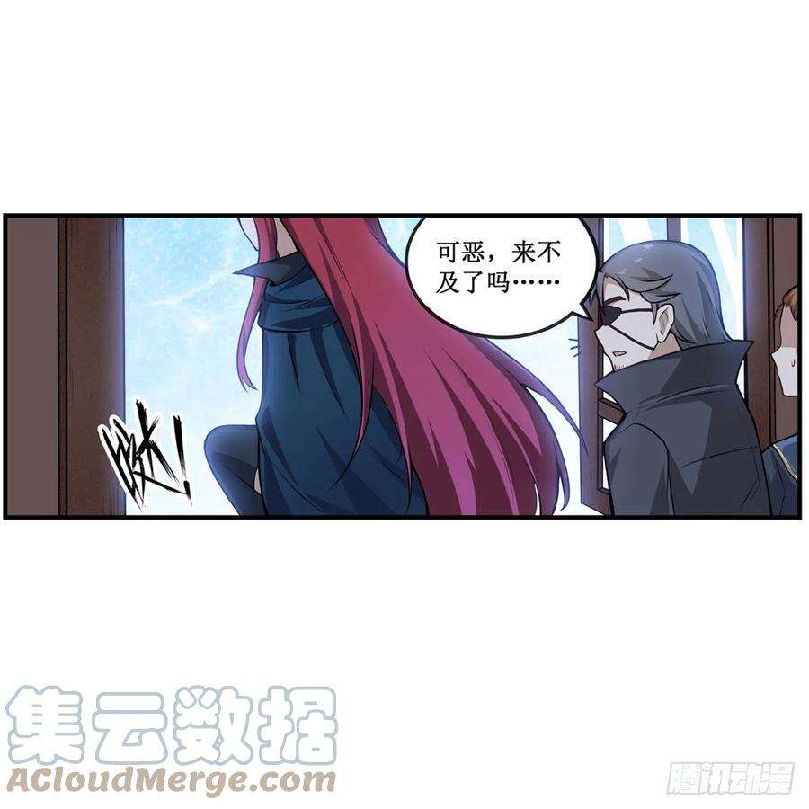 无限使徒与十二战姬179话 王牌特工