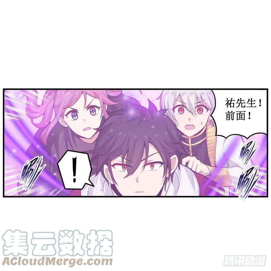 无限使徒与十二战姬179话 王牌特工