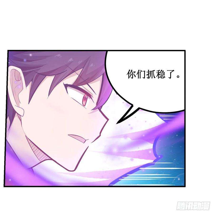 无限使徒与十二战姬179话 王牌特工