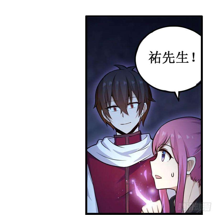 无限使徒与十二战姬179话 王牌特工