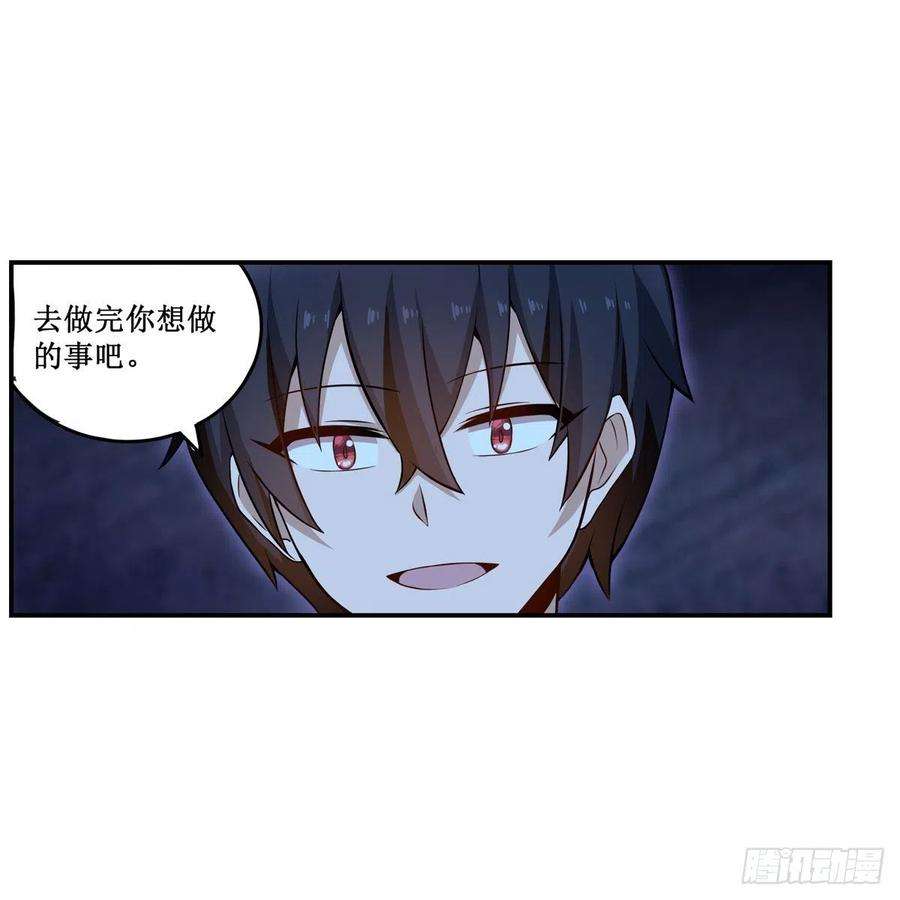 无限使徒与十二战姬179话 王牌特工